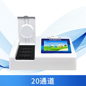 農殘檢測儀器使用的優勢