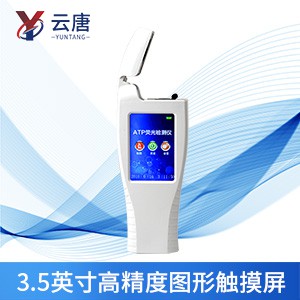 微生物檢測儀怎么使用？