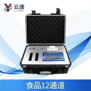 食品安全檢測(cè)儀能夠檢測(cè)什么？
