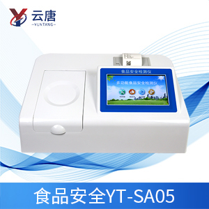 食品檢測儀器功能特點有什么？
