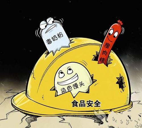 食品安全檢測儀 食品安全檢測儀