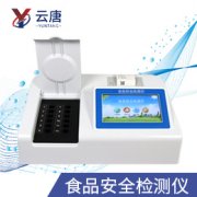 食品安全檢測設(shè)備迅速普及，為消費(fèi)者的健康護(hù)航！
