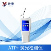 ATP熒光檢測(cè)儀是檢測(cè)什么的？